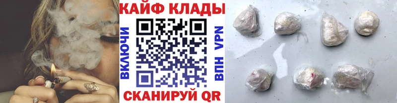 Купить A PVP  АМФ  Codein  МЕФ  Родники