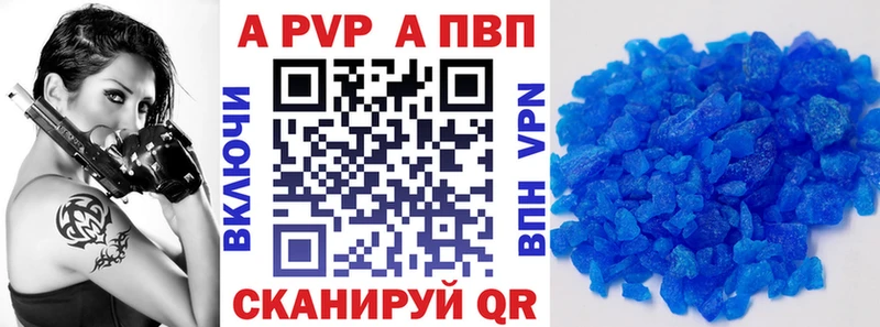 A PVP СК  Купить где  Родники 