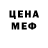 МЕТАДОН кристалл Aydin Shahlarov