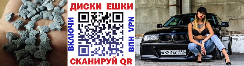 Купить где  Родники  Экстази 99% 