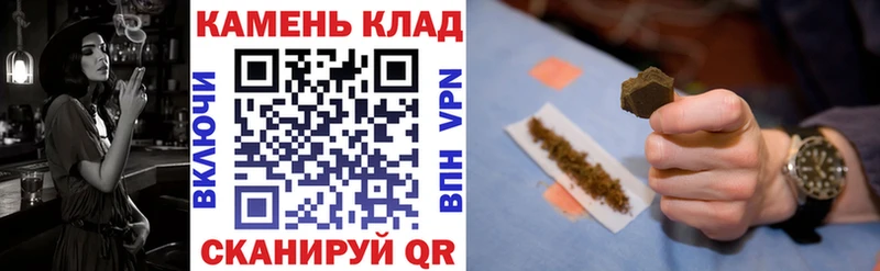 Купить где  Родники  ГАШИШ убойный 