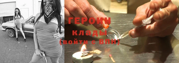 не бодяженный Горняк