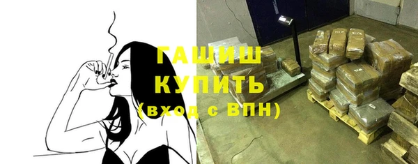 наркотики Горнозаводск