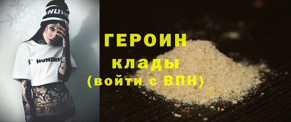 mix Гусиноозёрск