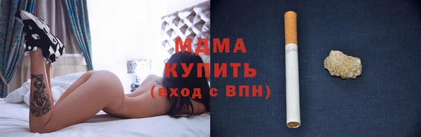 ПСИЛОЦИБИНОВЫЕ ГРИБЫ Горно-Алтайск