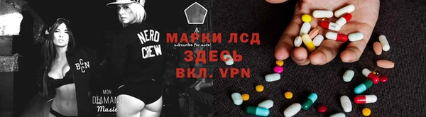 наркотики Горнозаводск