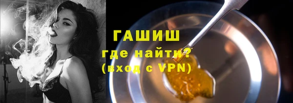 наркотики Горнозаводск