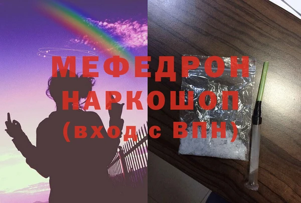 наркотики Горнозаводск