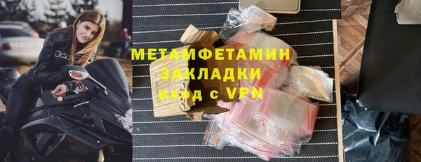 не бодяженный Горняк