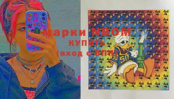 наркотики Горнозаводск