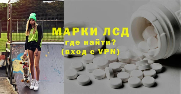 наркотики Горнозаводск