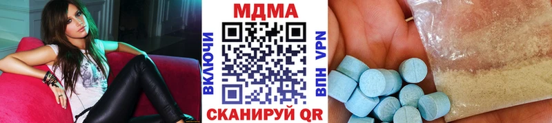 MDMA crystal  Купить закладки  Родники 