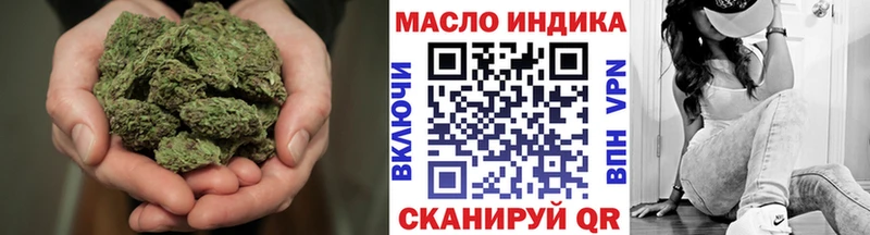 Купить где  Родники  ТГК вейп 